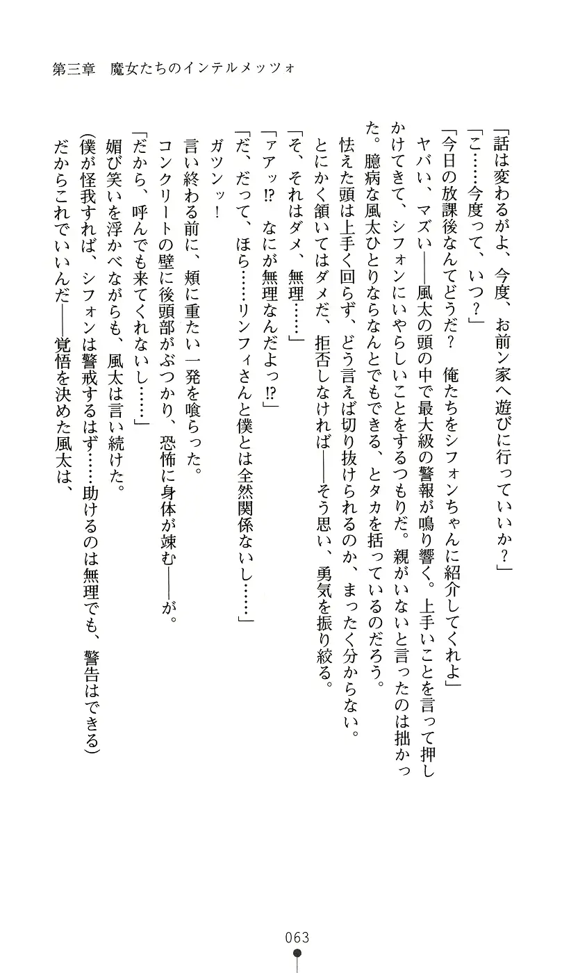 웹툰 이미지 77