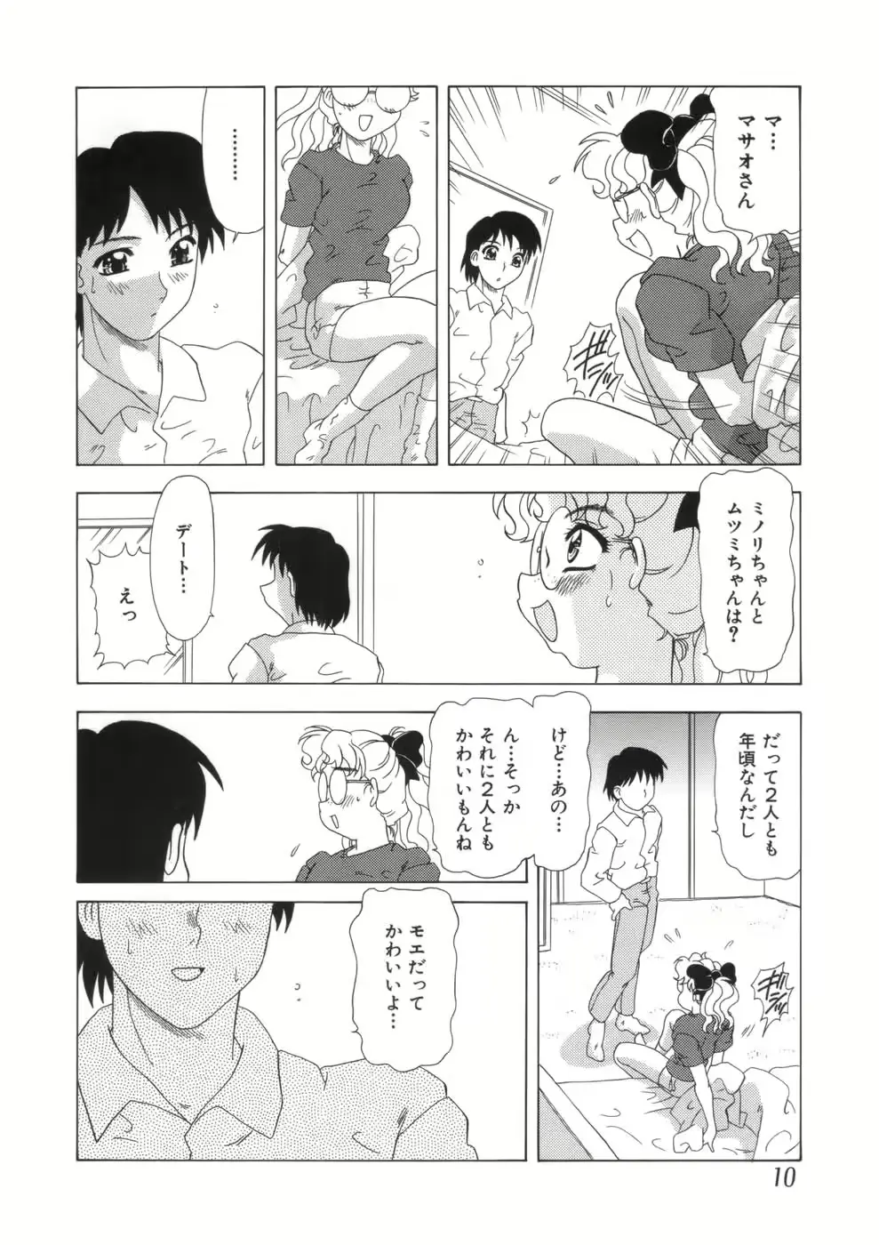 웹툰 이미지 13