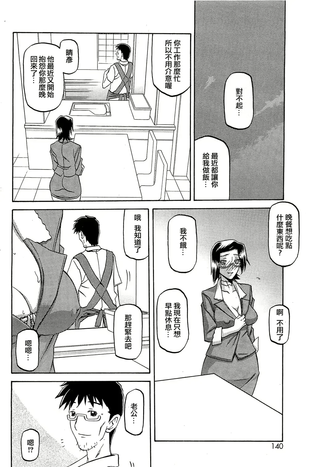 웹툰 이미지 109