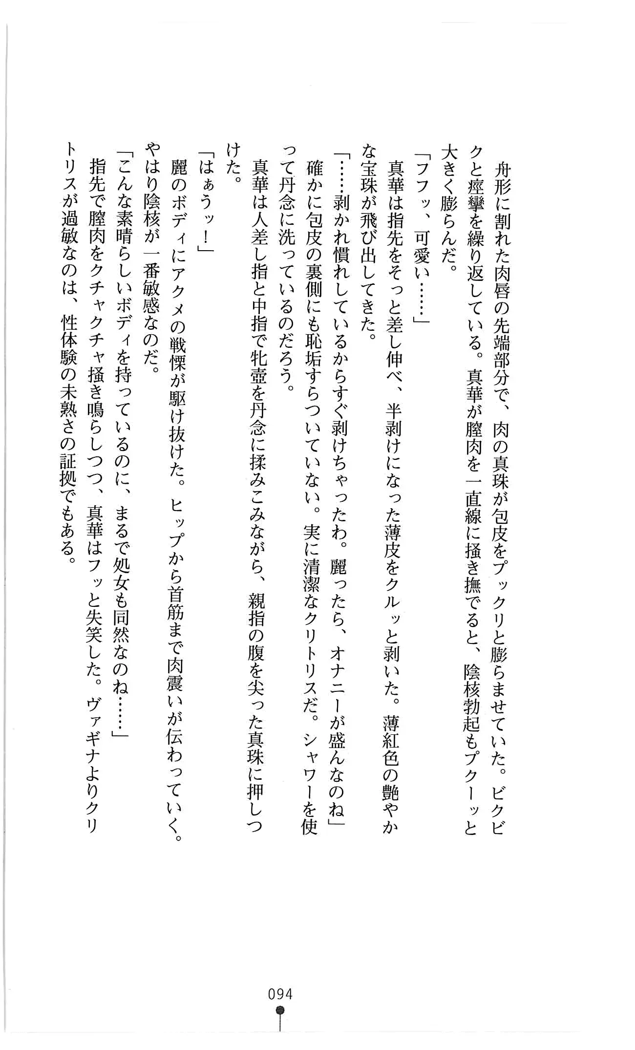 웹툰 이미지 106