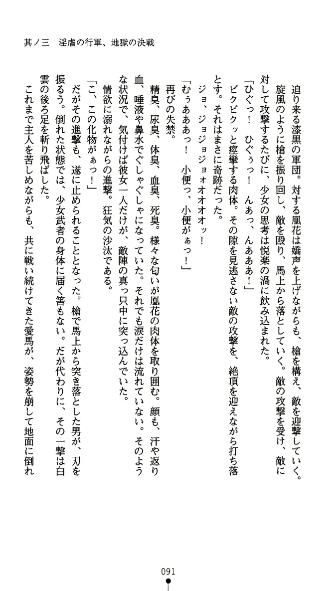 웹툰 이미지 103