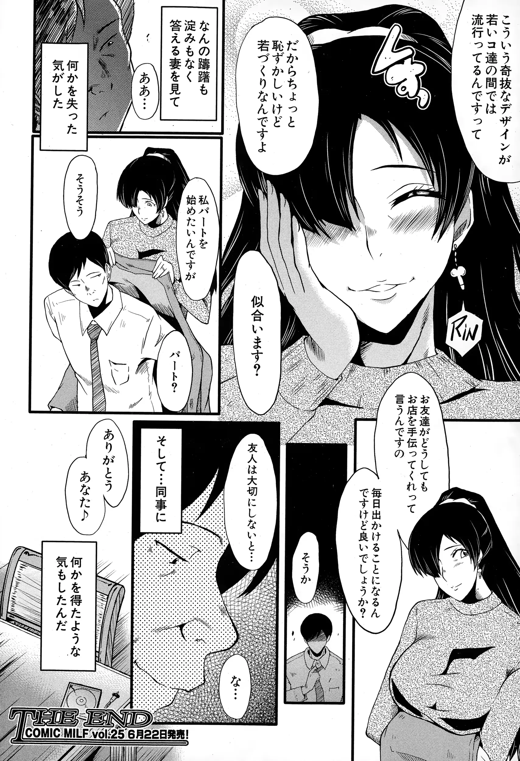 웹툰 이미지 85