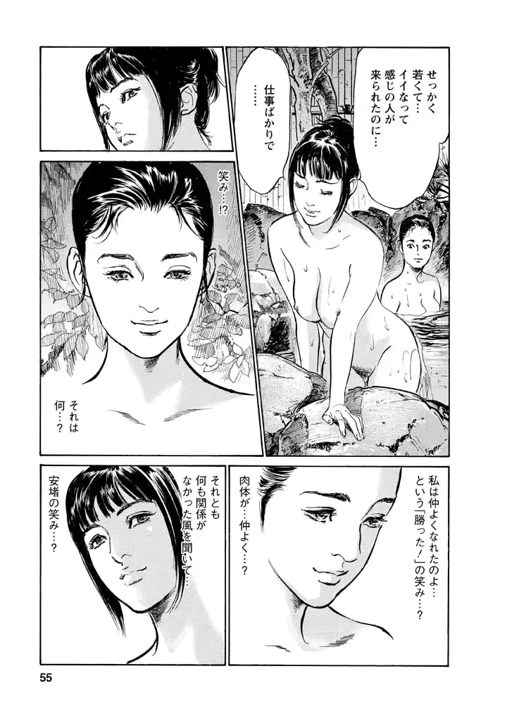 웹툰 이미지 50