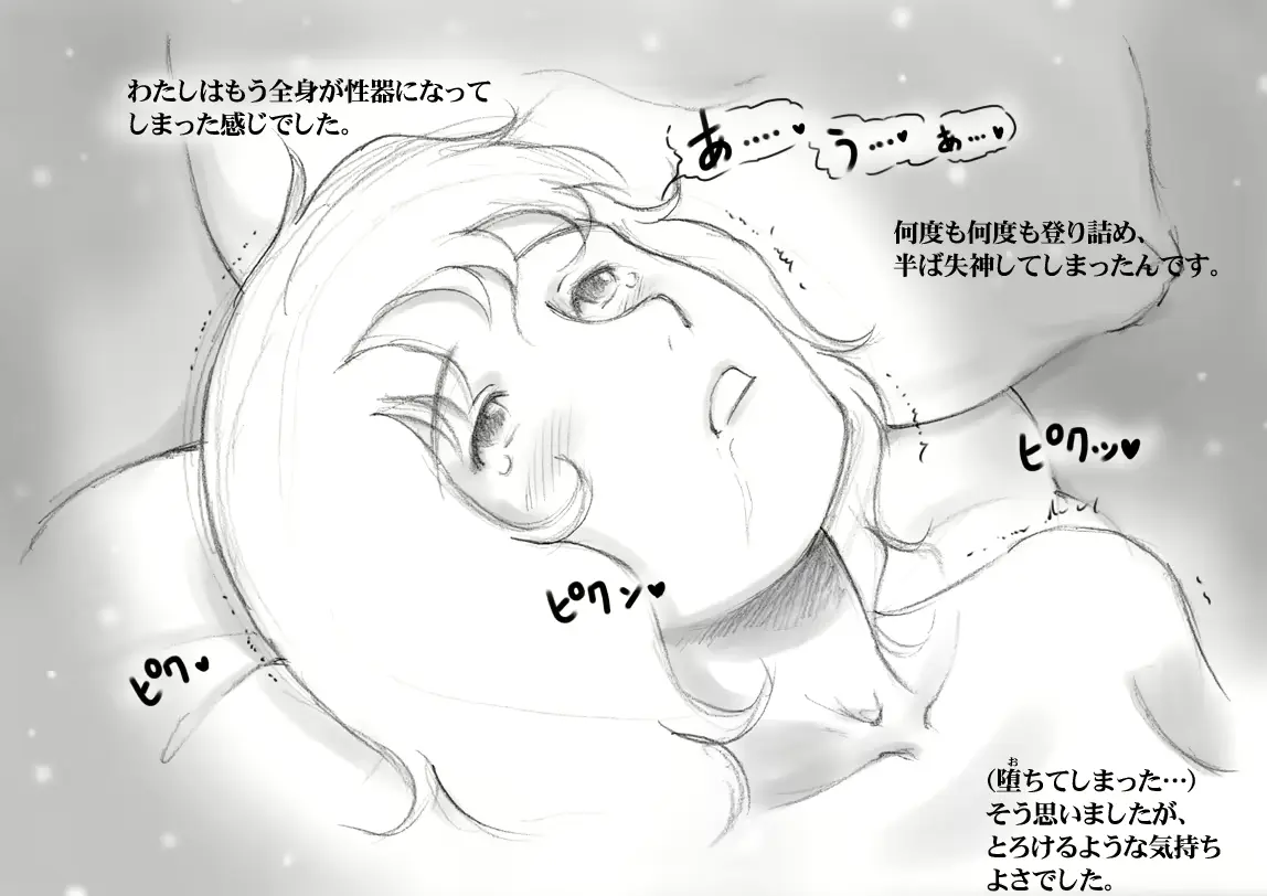 웹툰 이미지 25