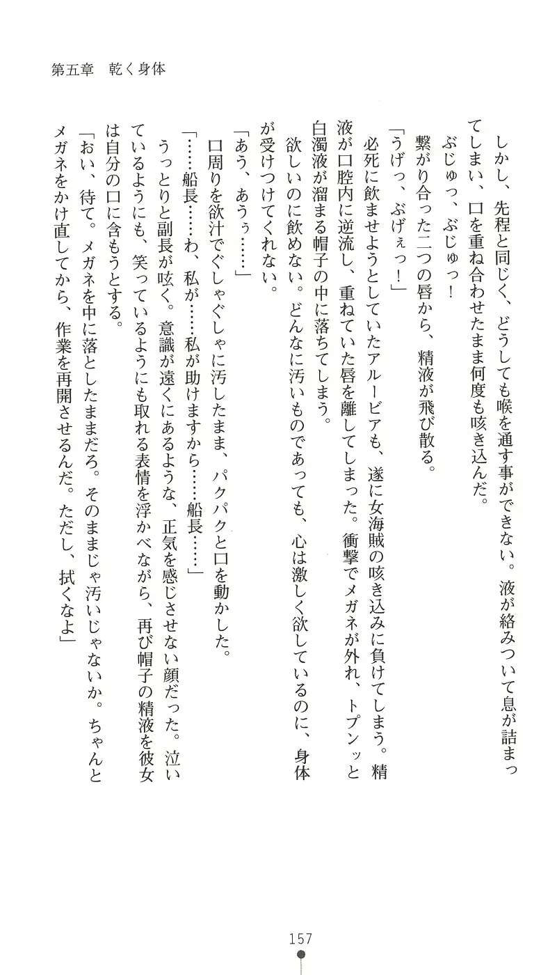 웹툰 이미지 171