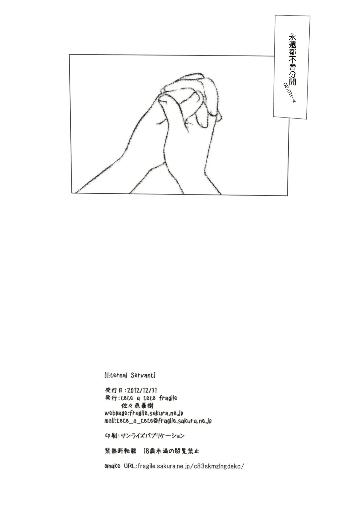 웹툰 이미지 21