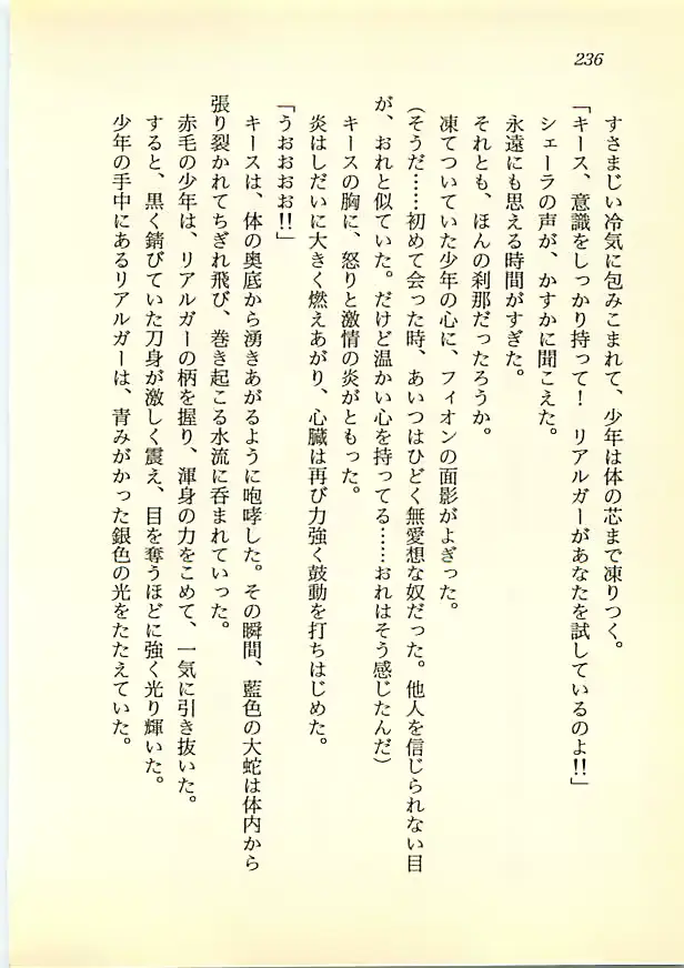 웹툰 이미지 234