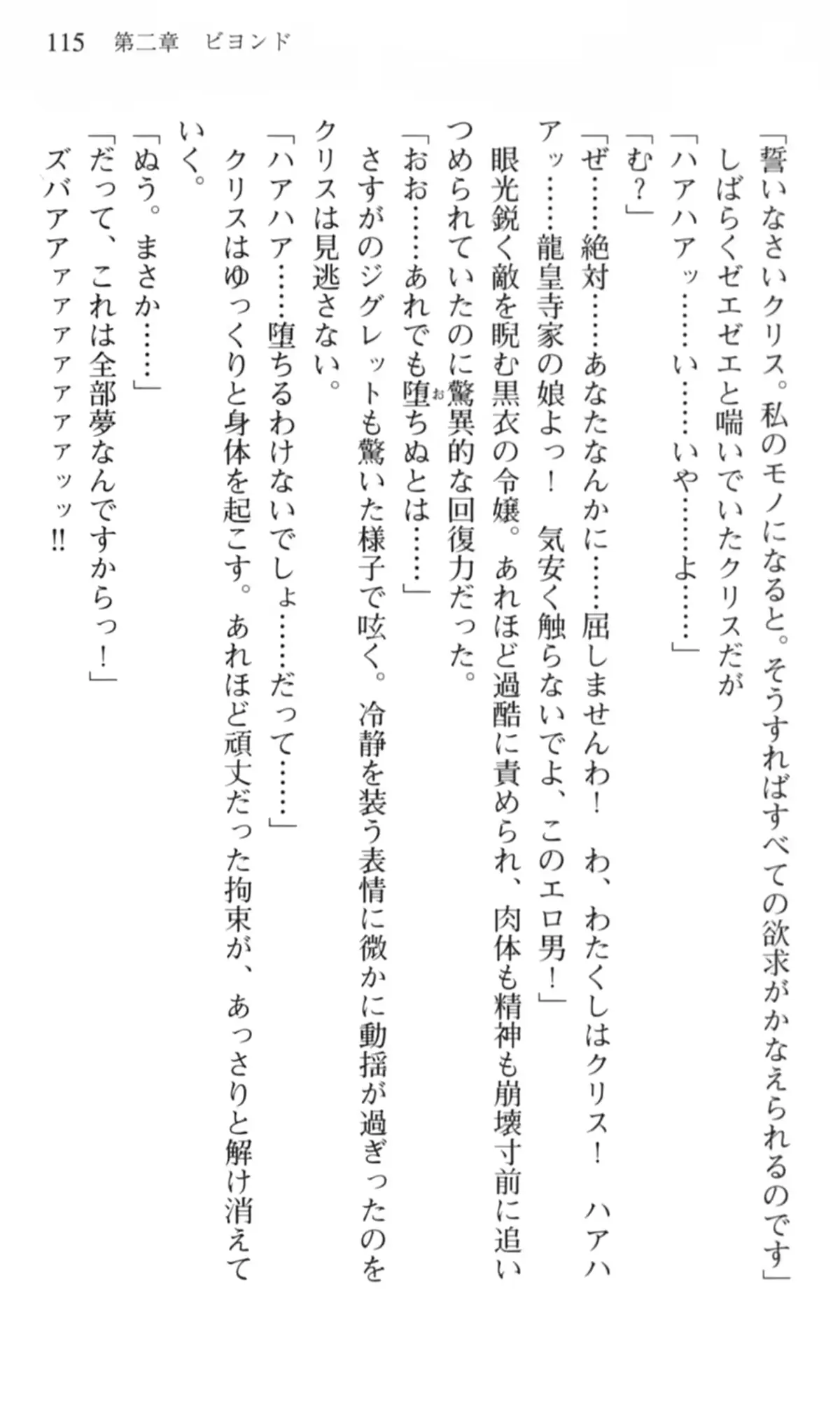 웹툰 이미지 115