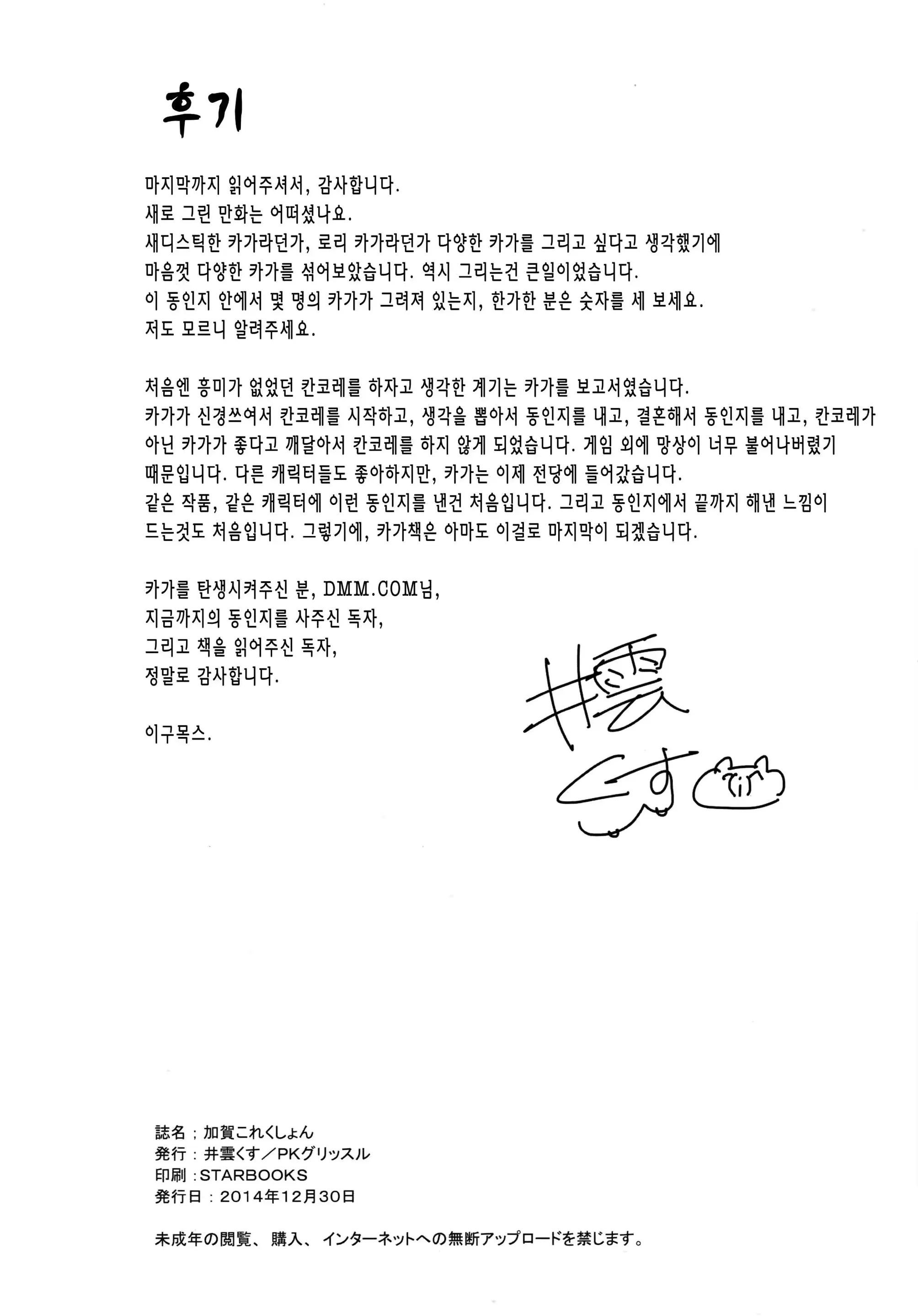 웹툰 이미지 131