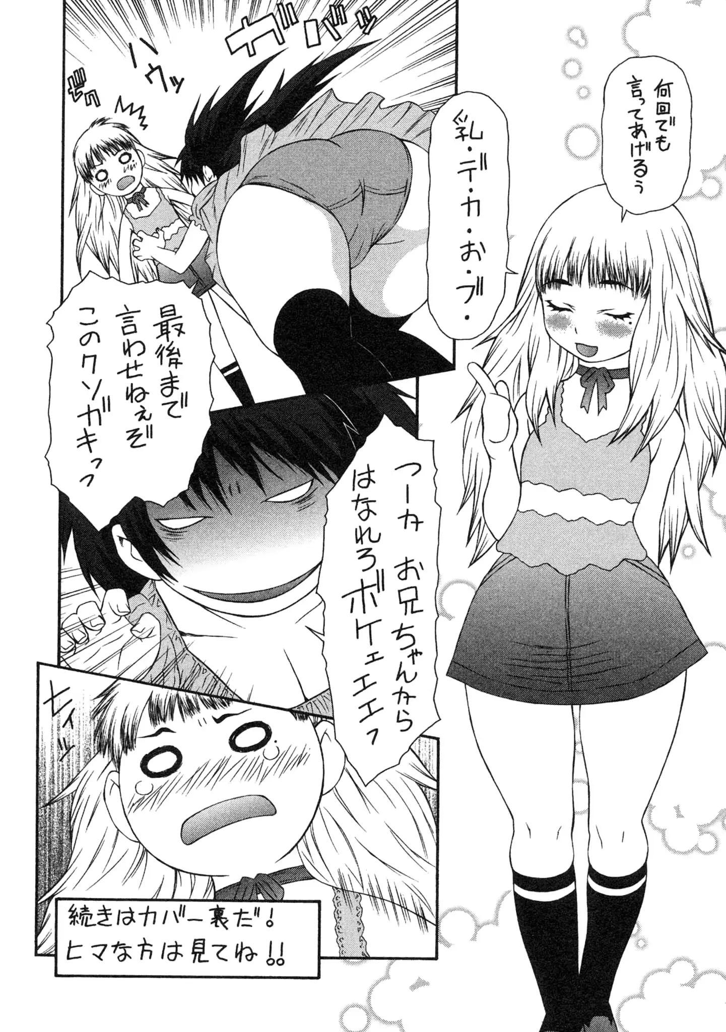 웹툰 이미지 165