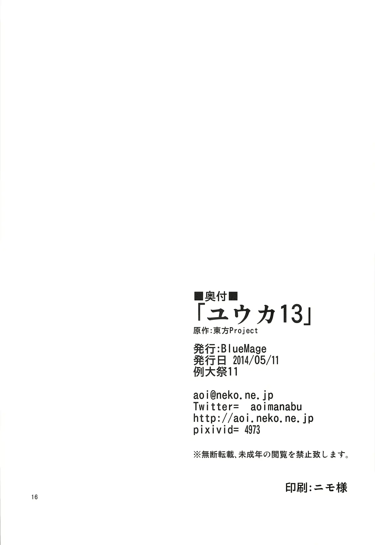 웹툰 이미지 16