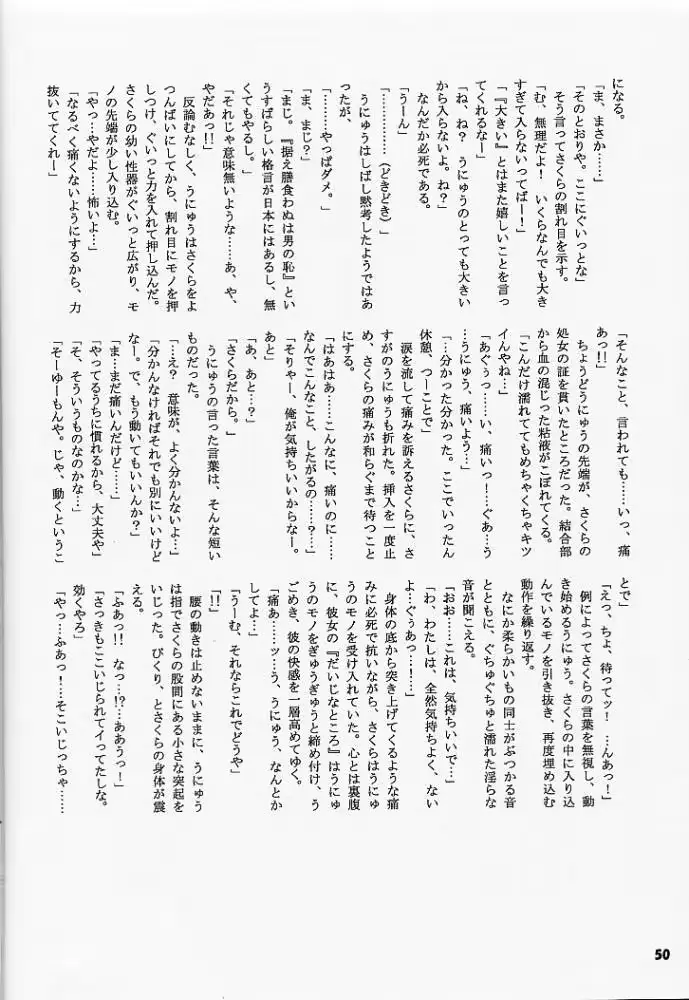 웹툰 이미지 48