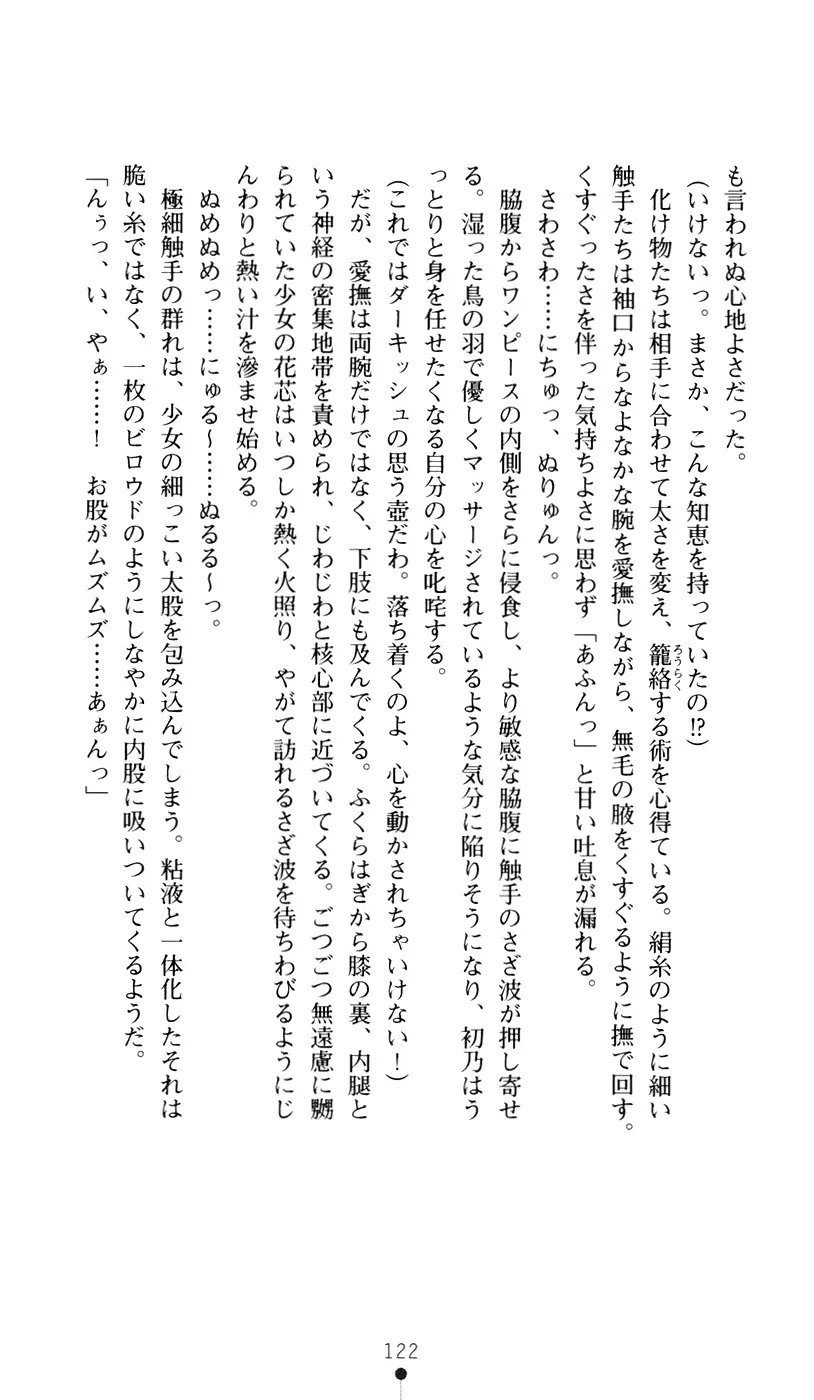 웹툰 이미지 139