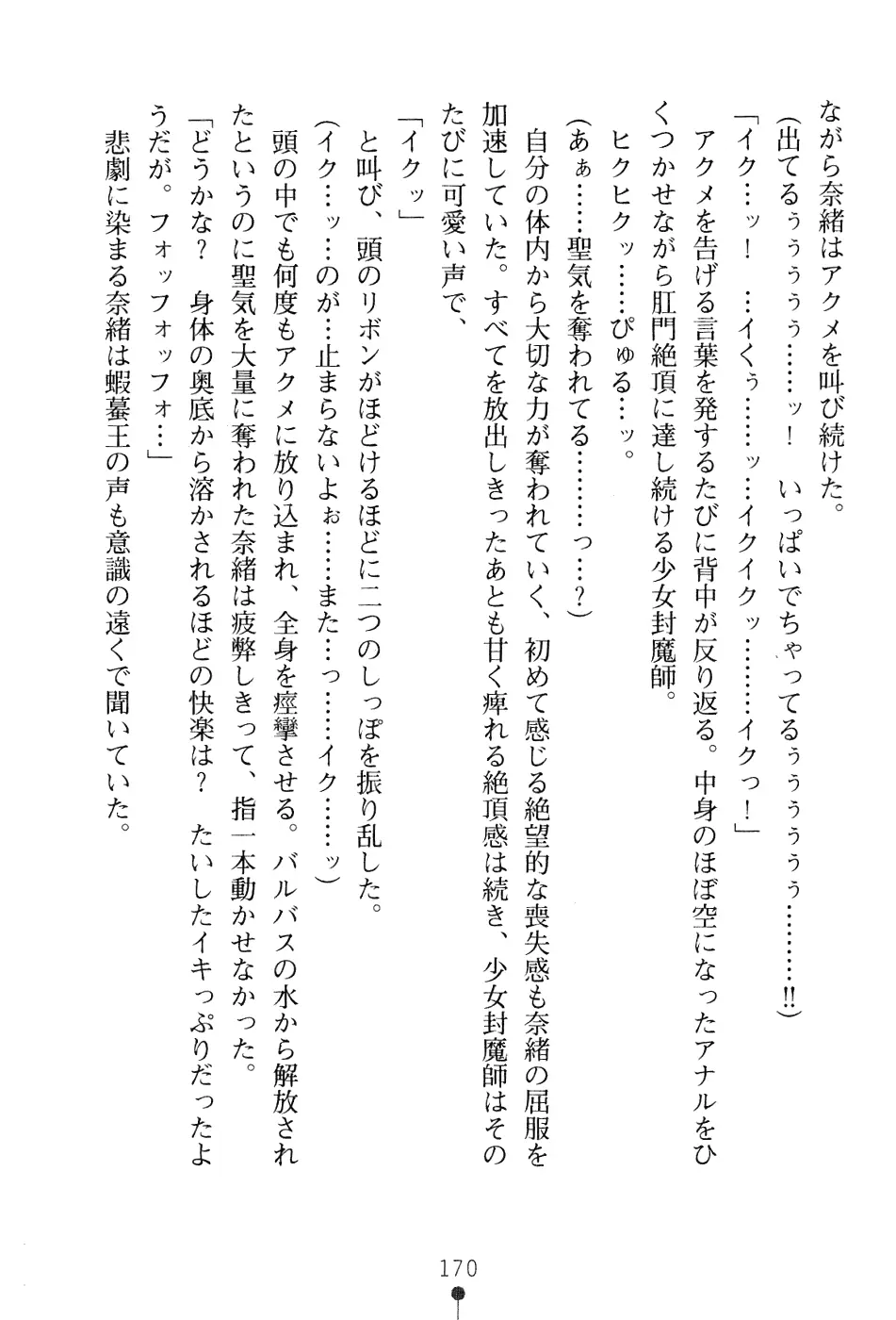 웹툰 이미지 185