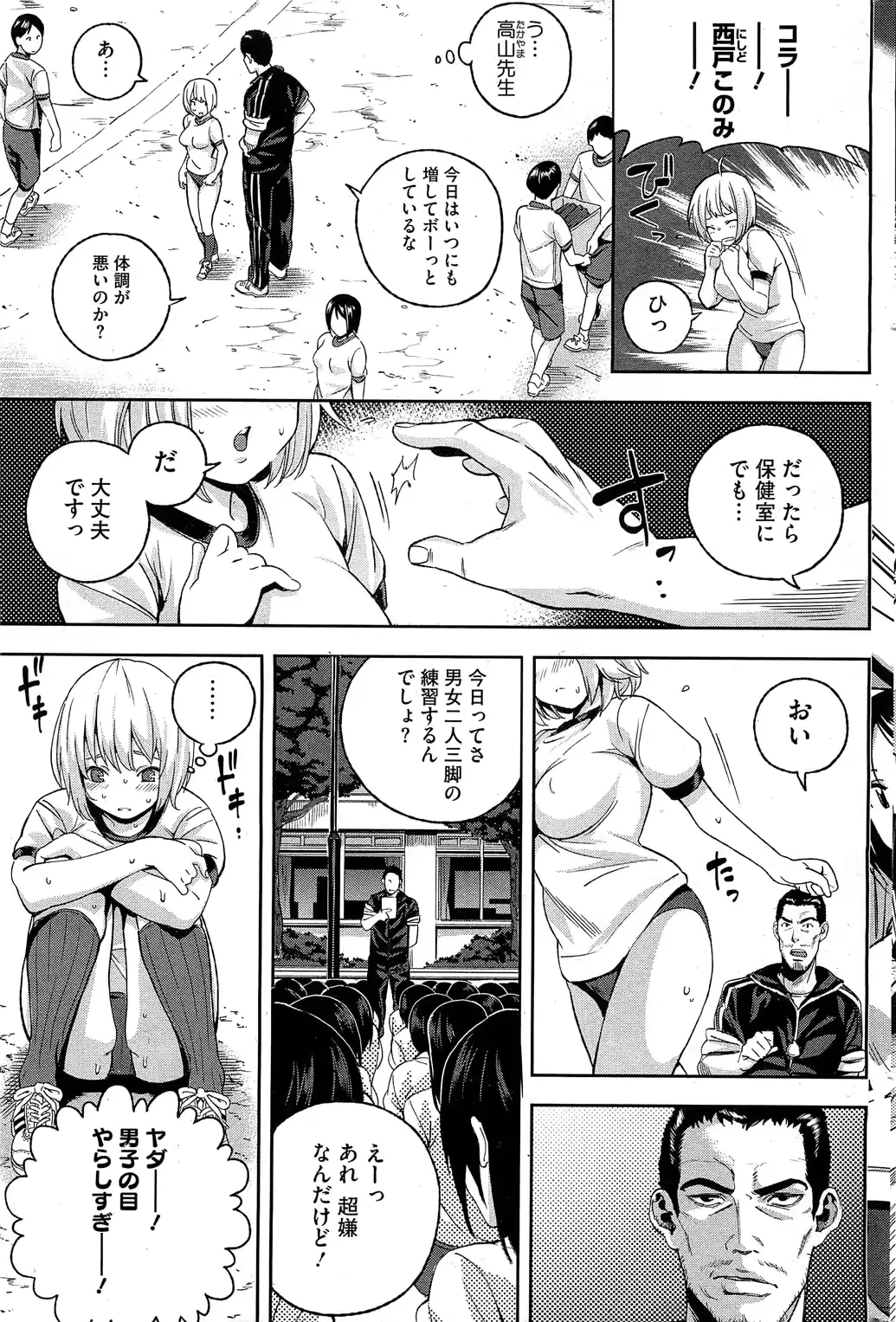 웹툰 이미지 237