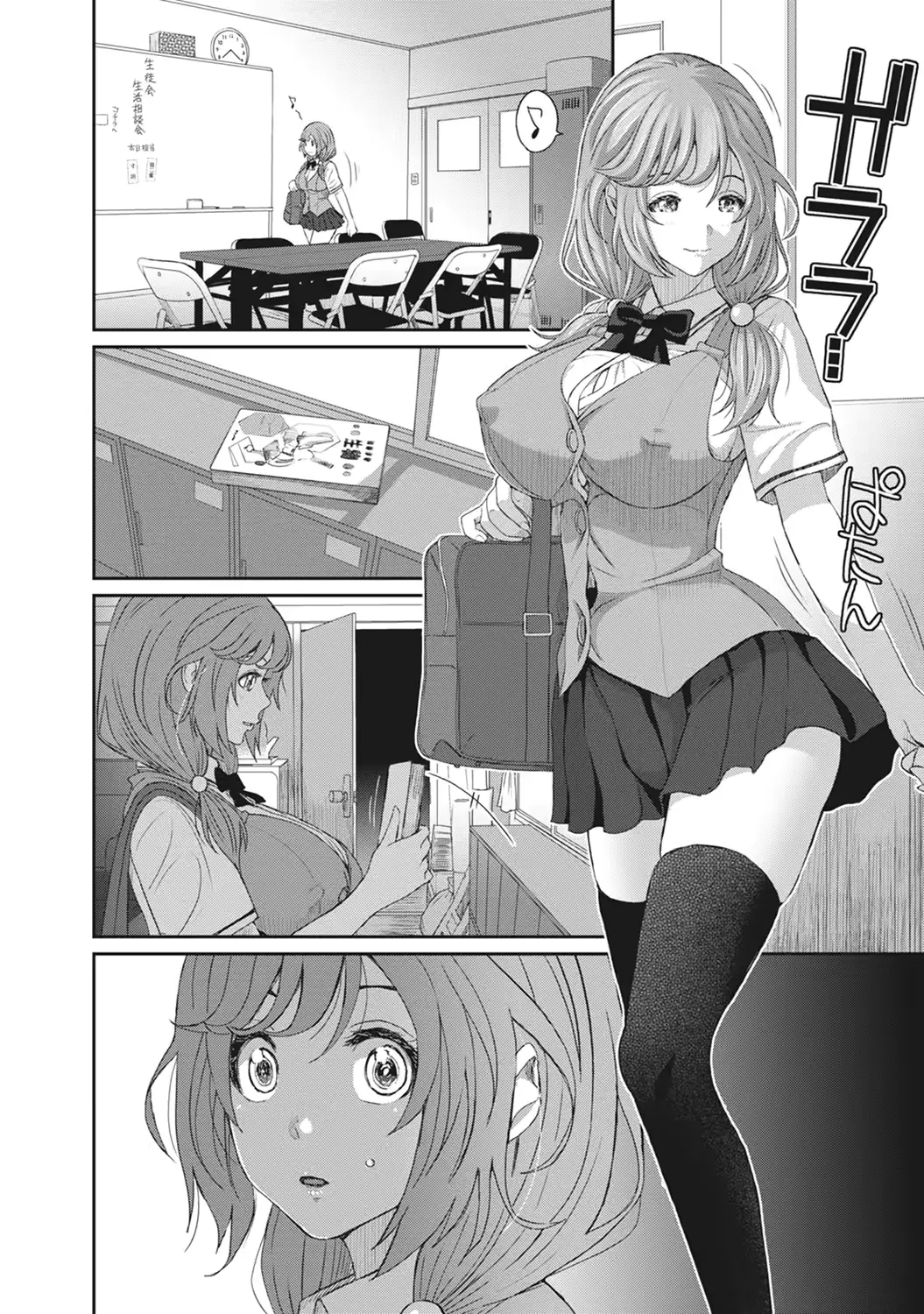 웹툰 이미지 189