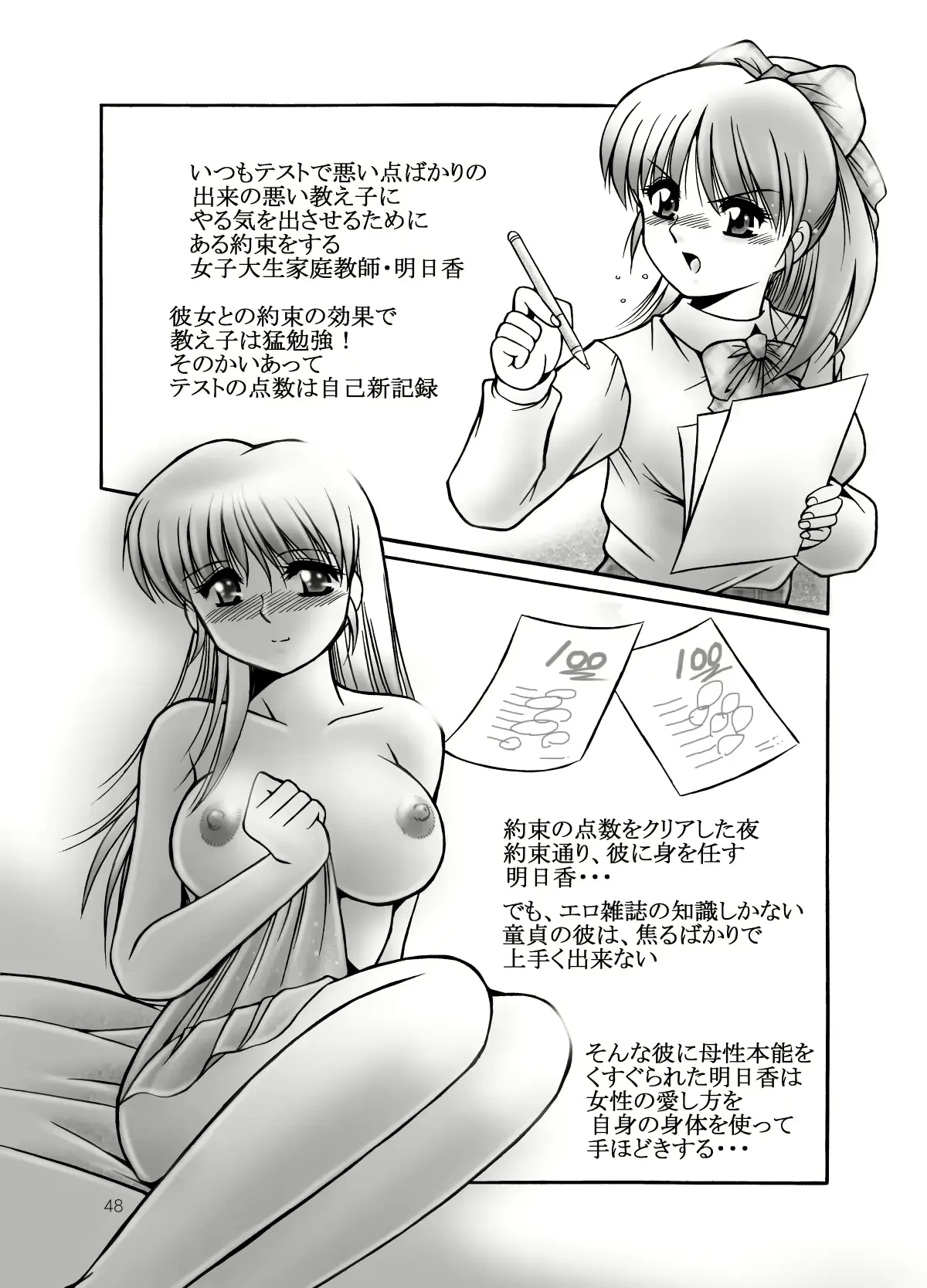 웹툰 이미지 58
