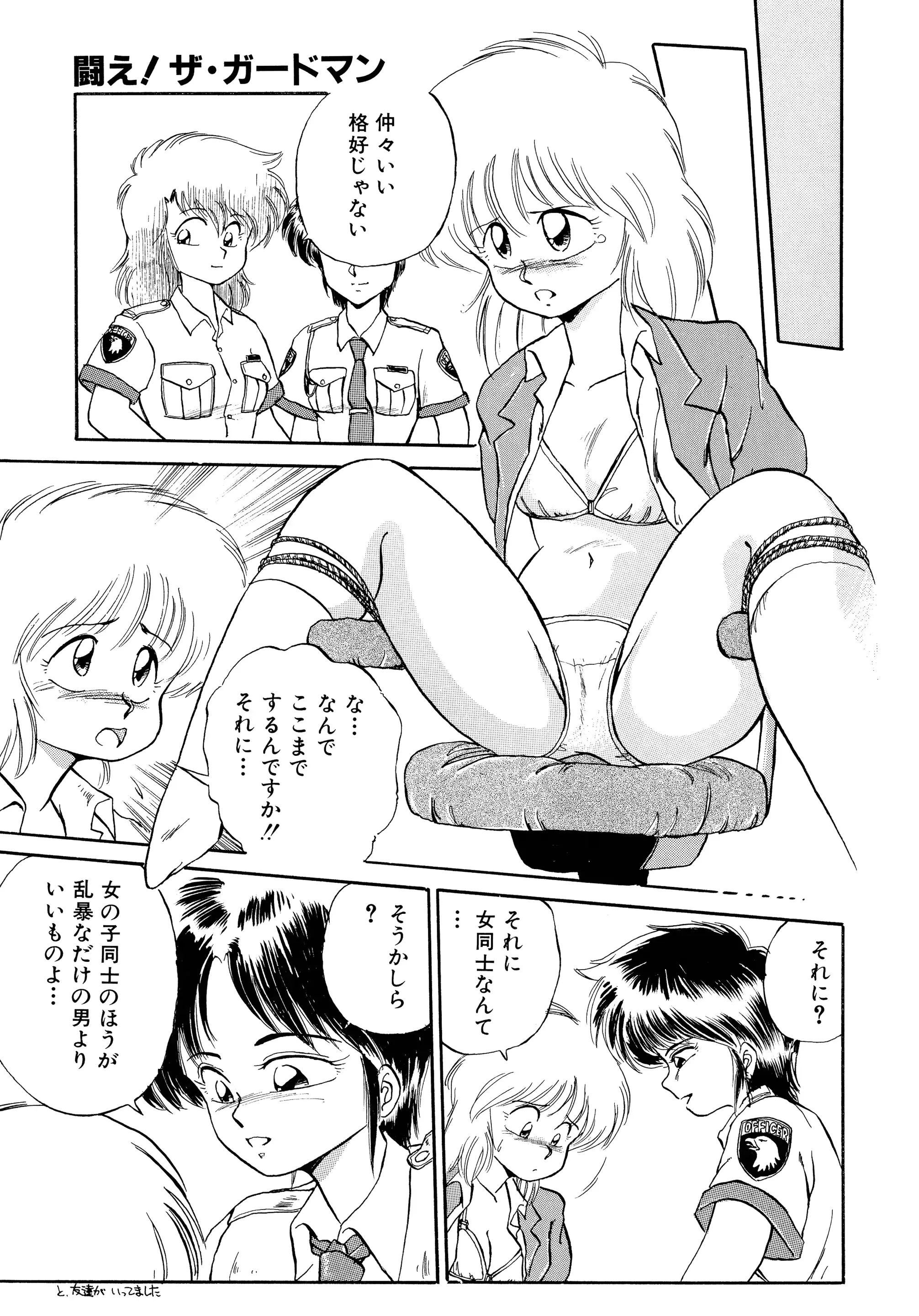웹툰 이미지 47