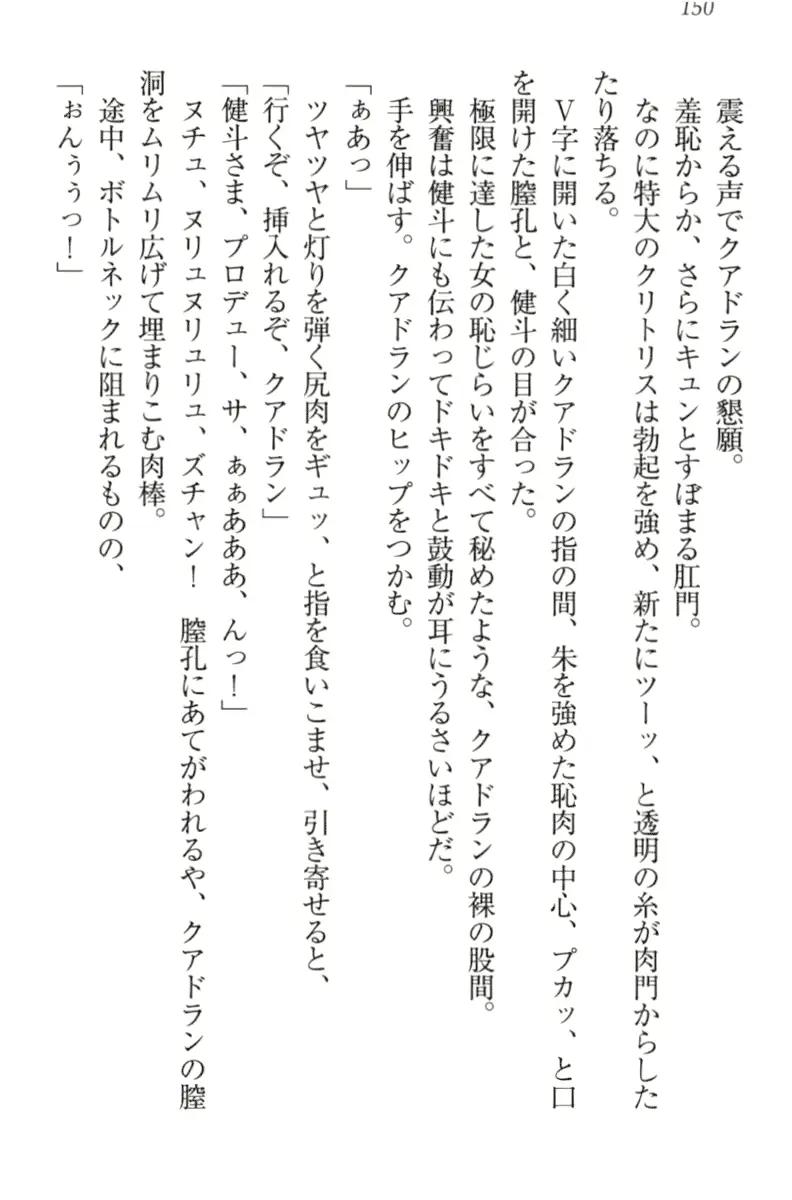 웹툰 이미지 159