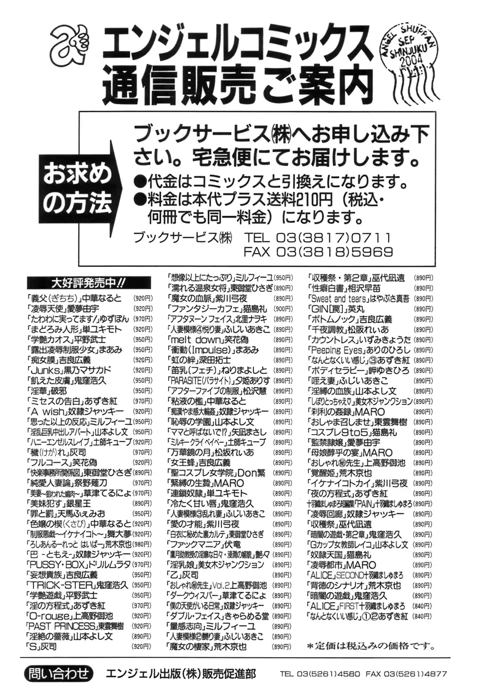웹툰 이미지 183
