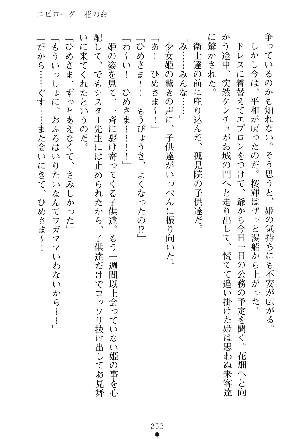 웹툰 이미지 268