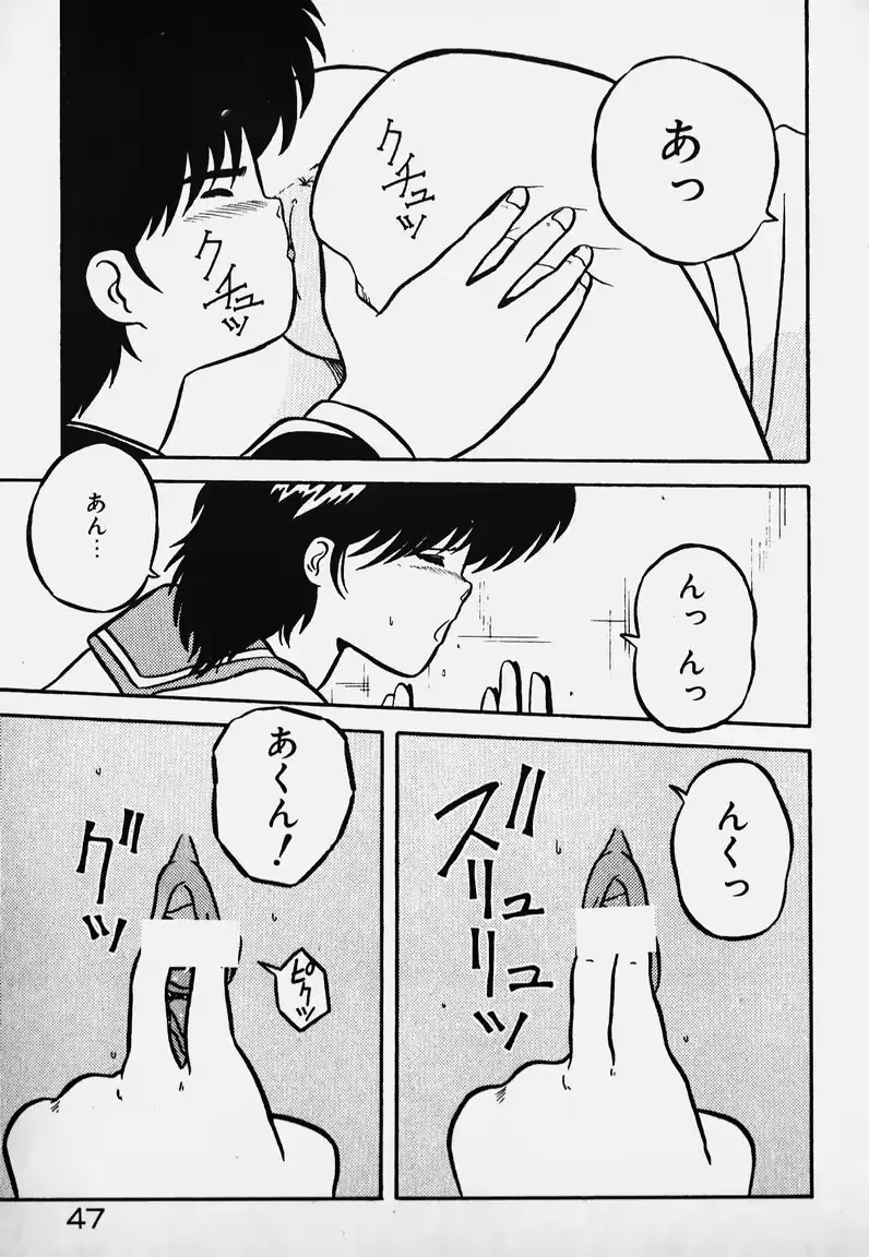 웹툰 이미지 45