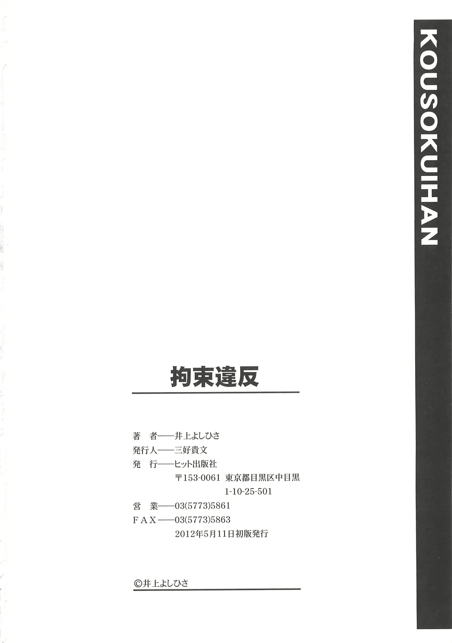 웹툰 이미지 200