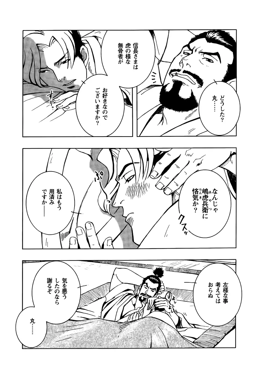 웹툰 이미지 21