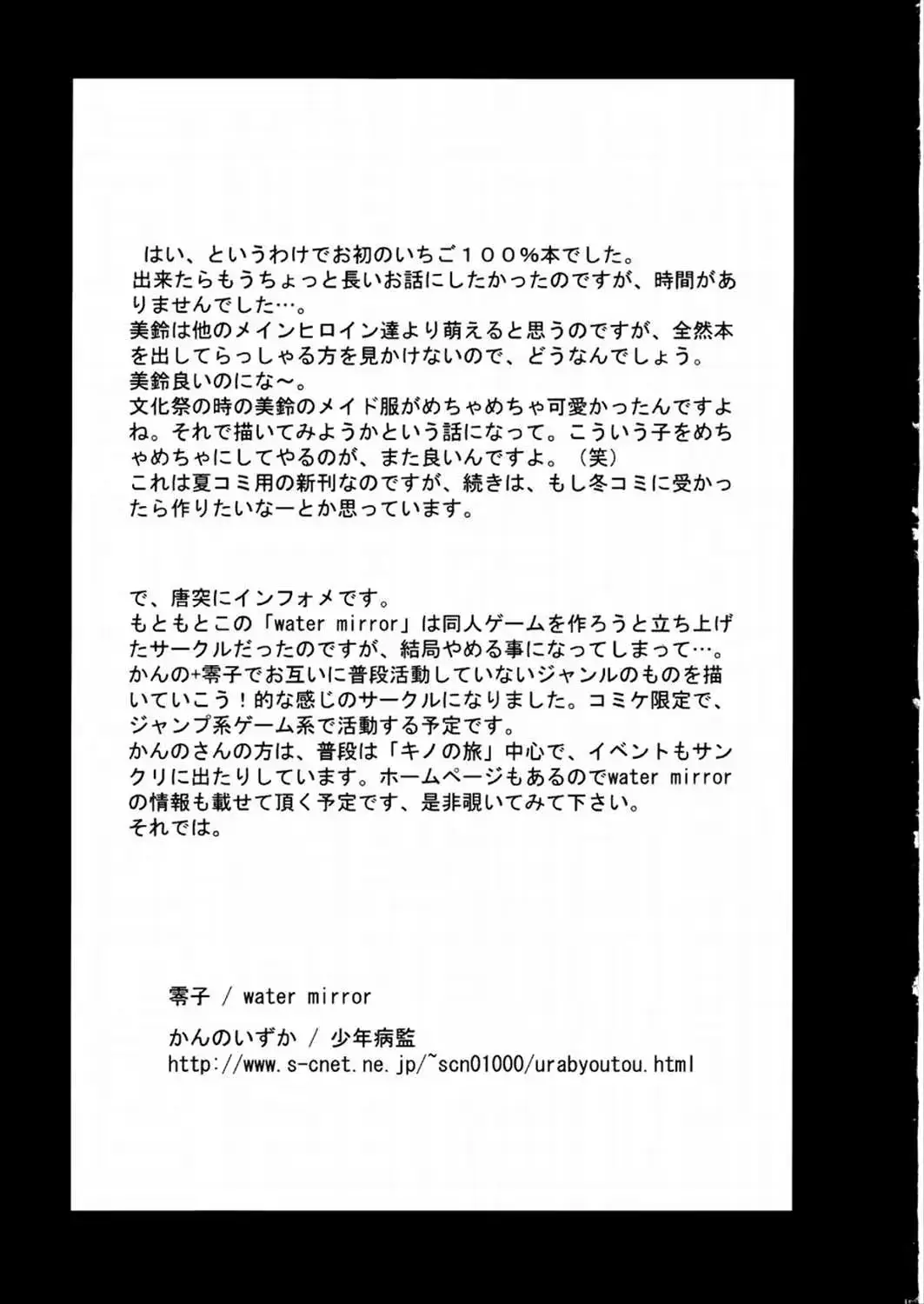 웹툰 이미지 15