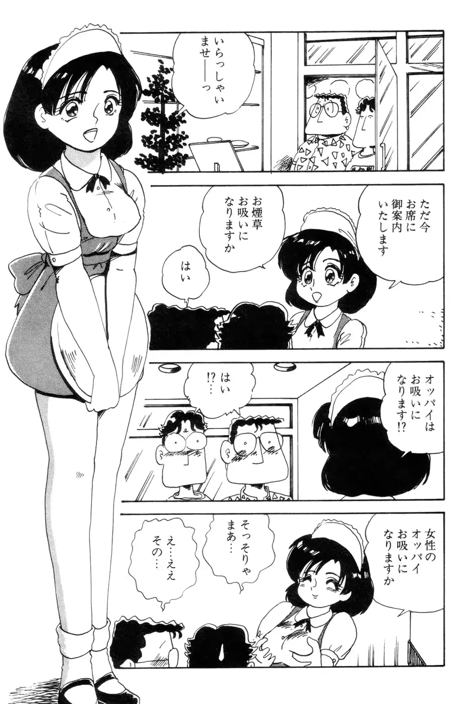 웹툰 이미지 38