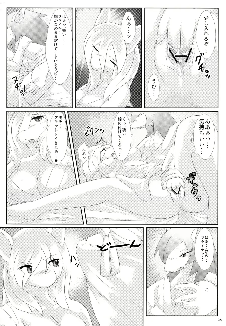 웹툰 이미지 54