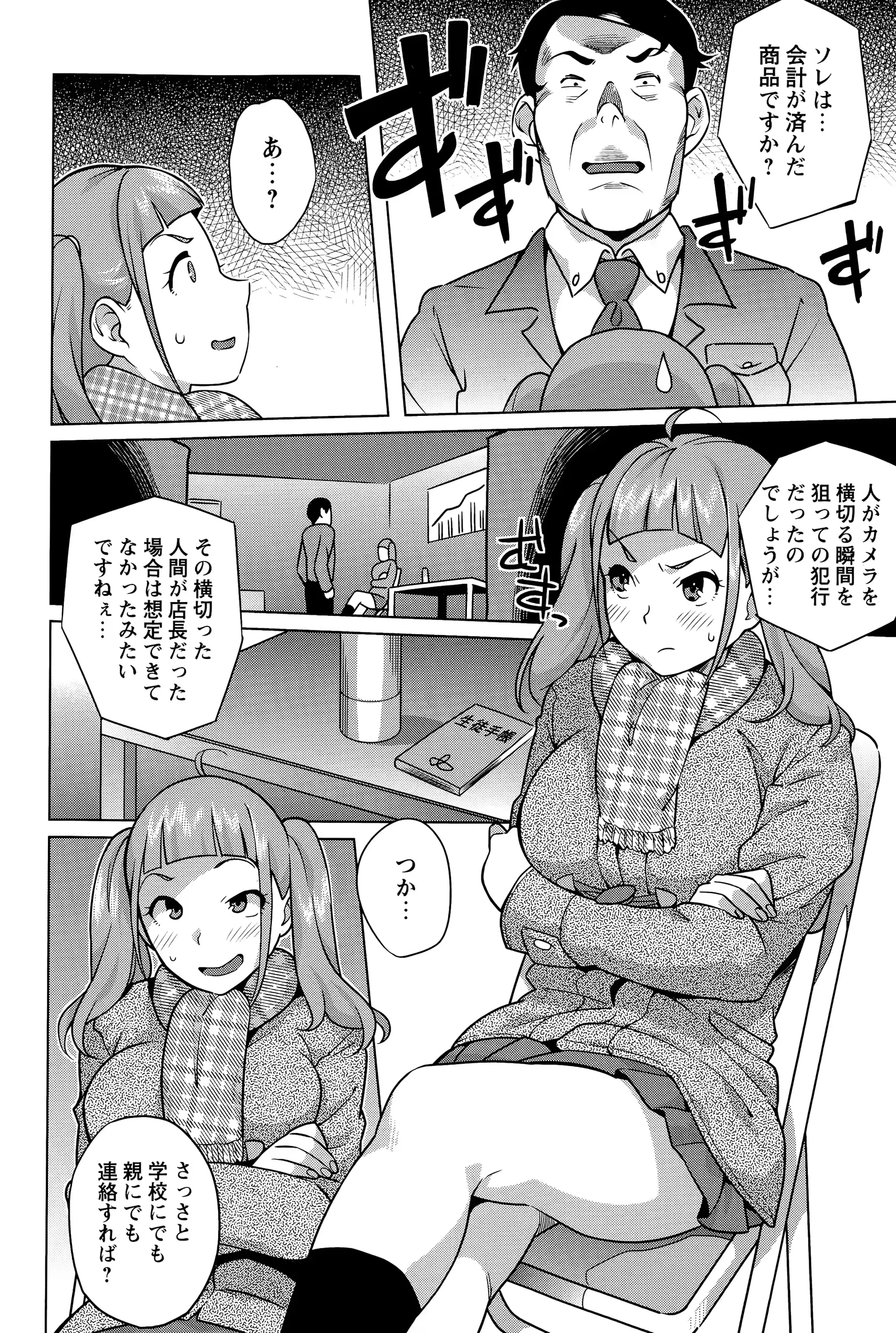 웹툰 이미지 121