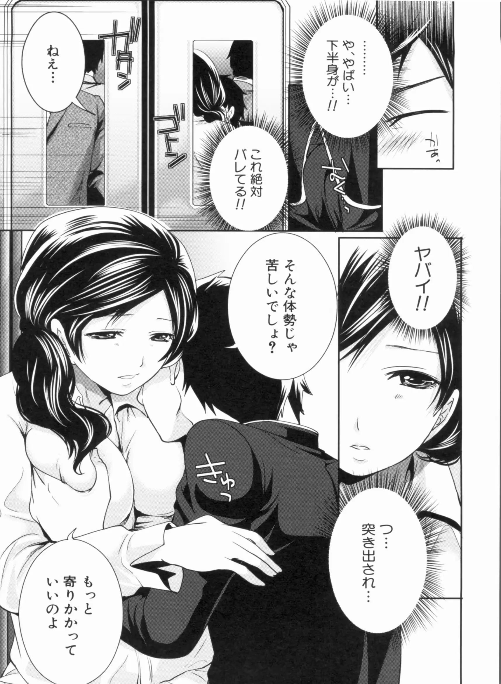 웹툰 이미지 132