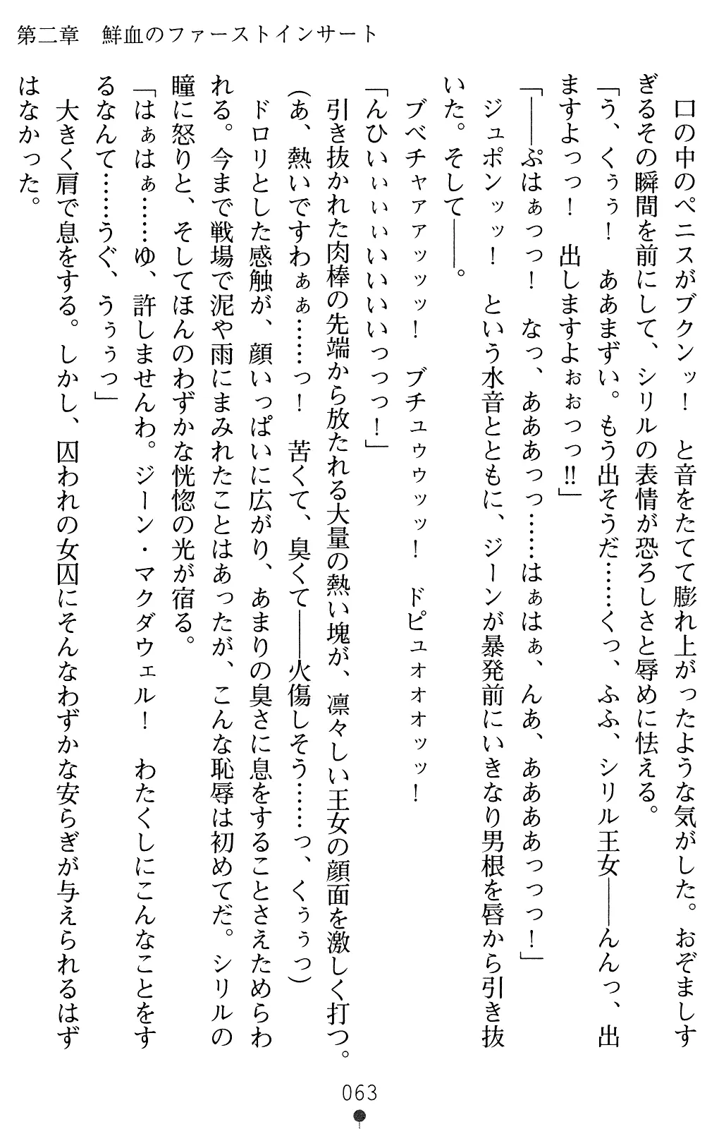 웹툰 이미지 62