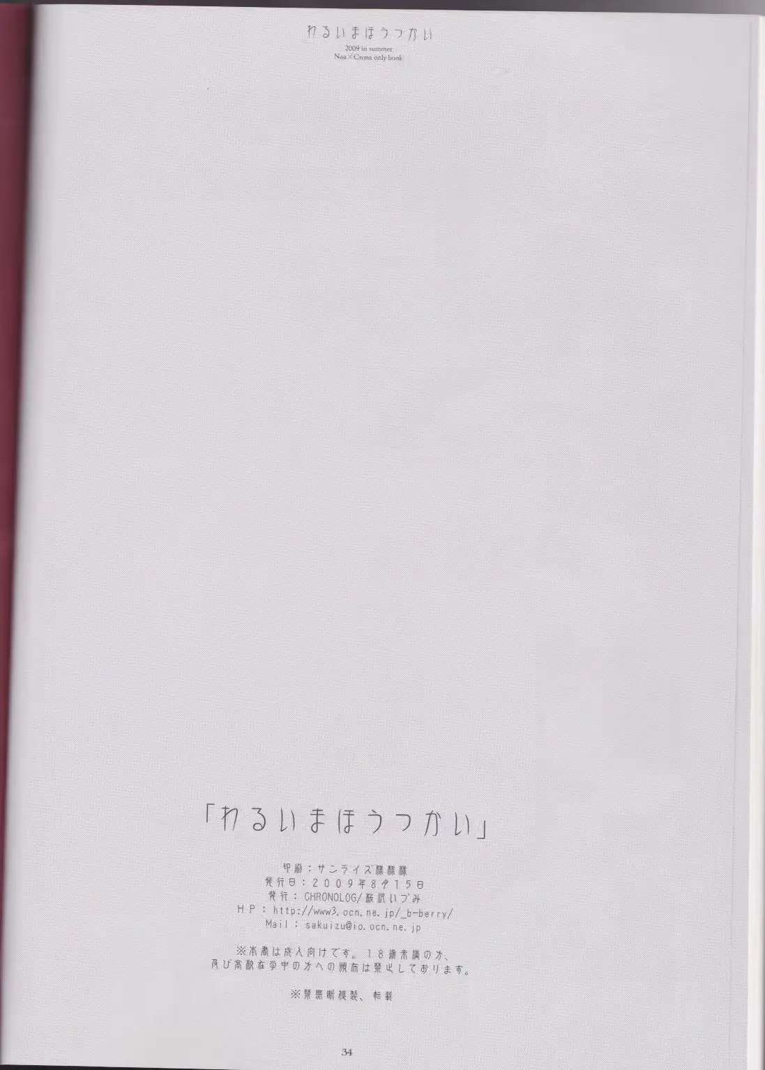 웹툰 이미지 33