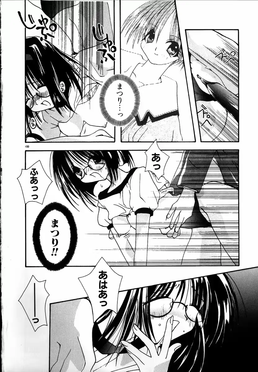 웹툰 이미지 101