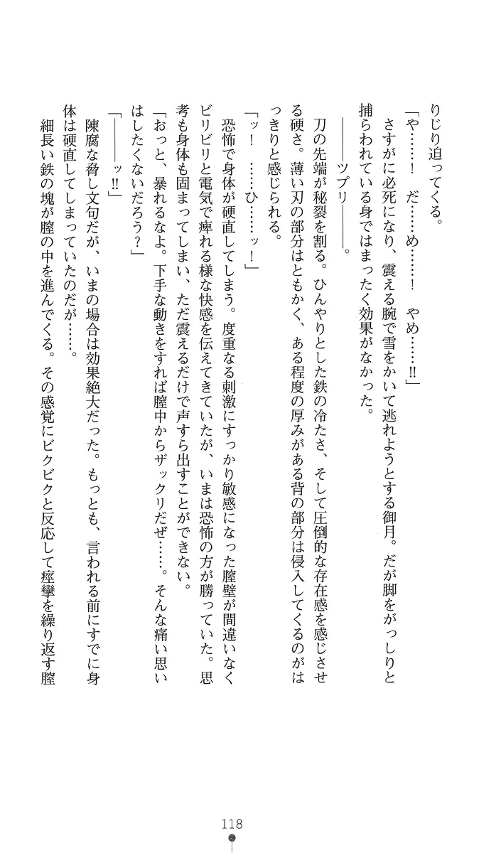 웹툰 이미지 132