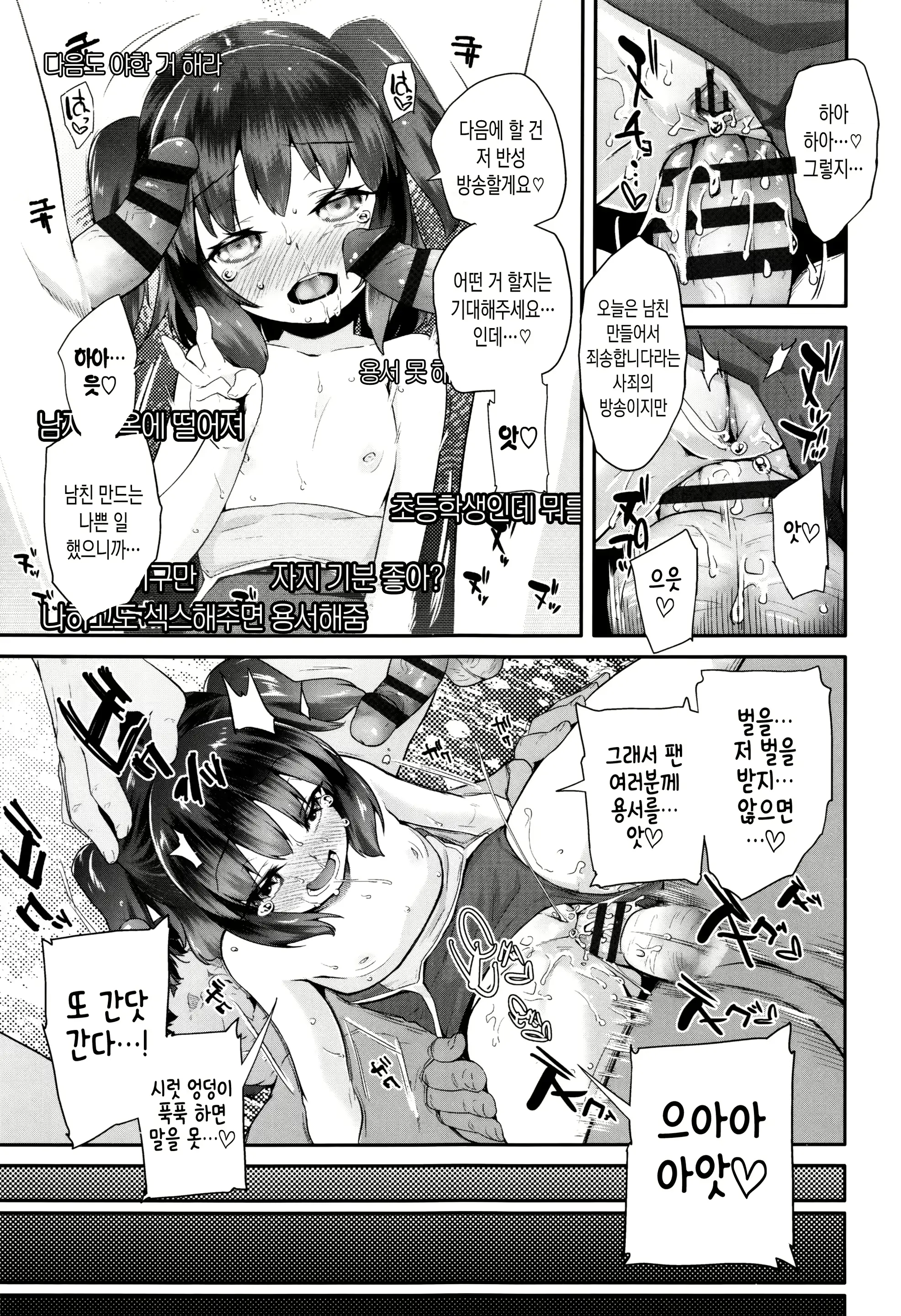 웹툰 이미지 68