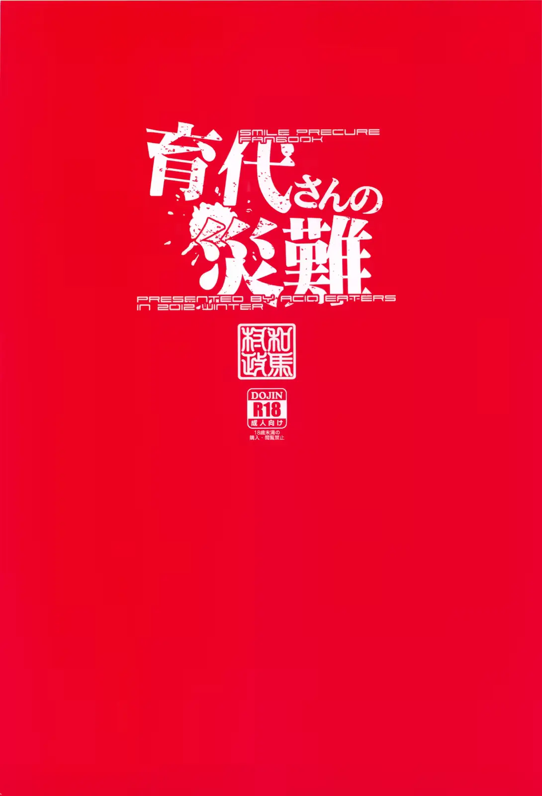 웹툰 이미지 29