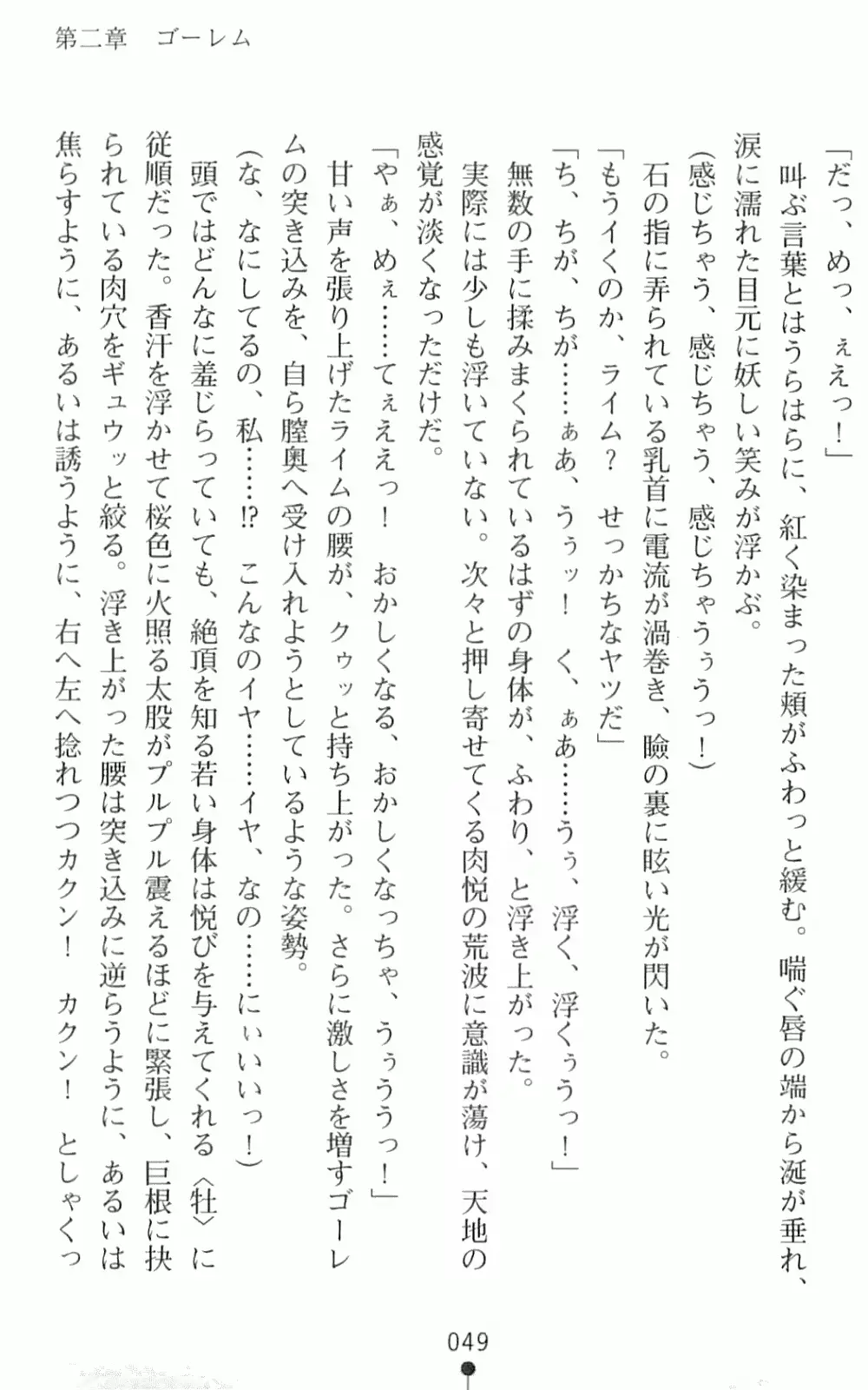 웹툰 이미지 65