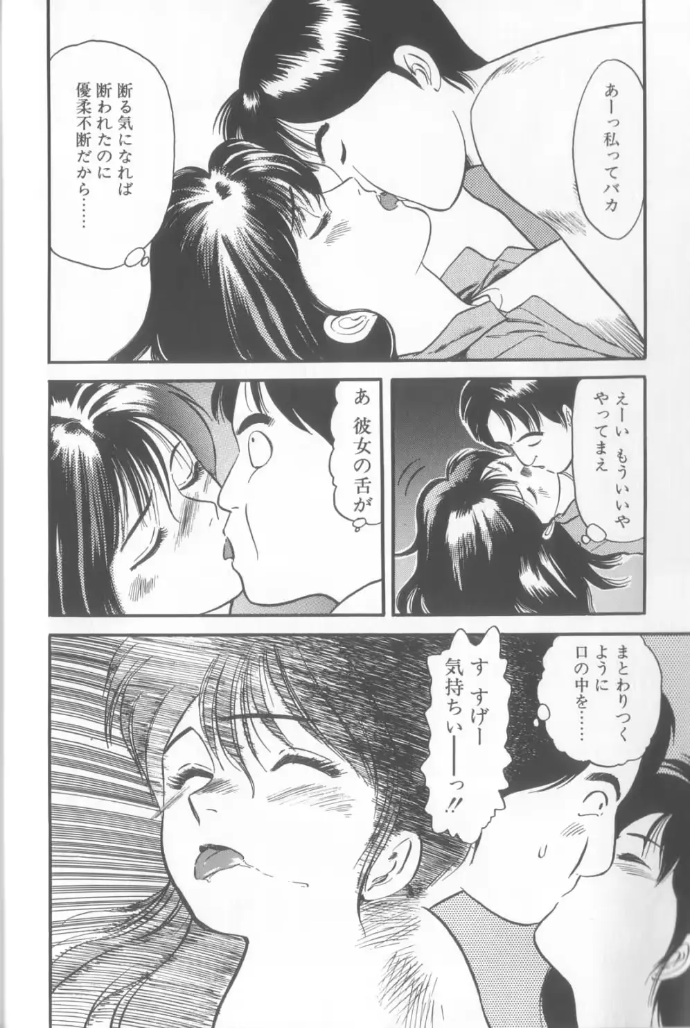 웹툰 이미지 30