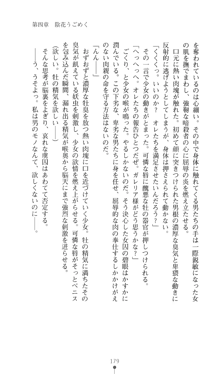 웹툰 이미지 193