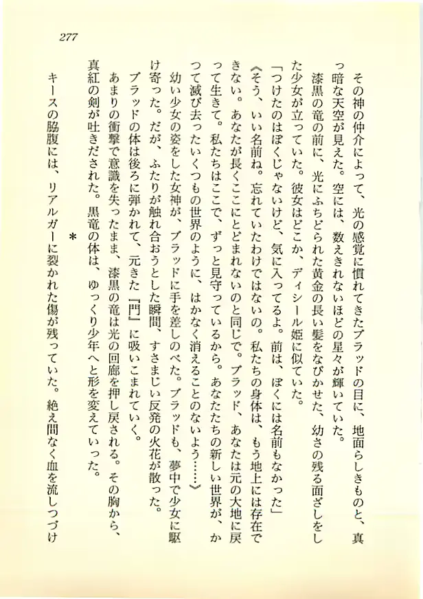 웹툰 이미지 275
