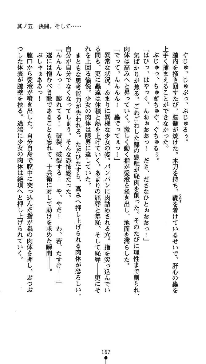 웹툰 이미지 179
