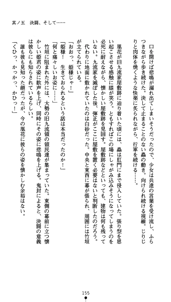 웹툰 이미지 167