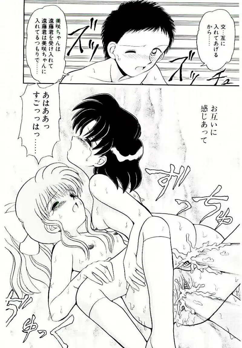 웹툰 이미지 80