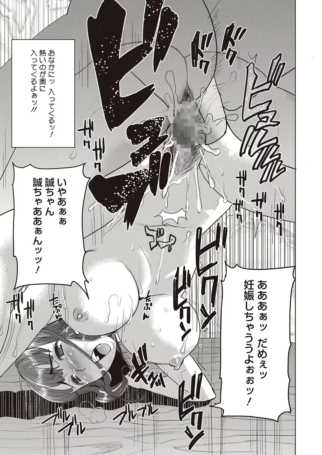 웹툰 이미지 349