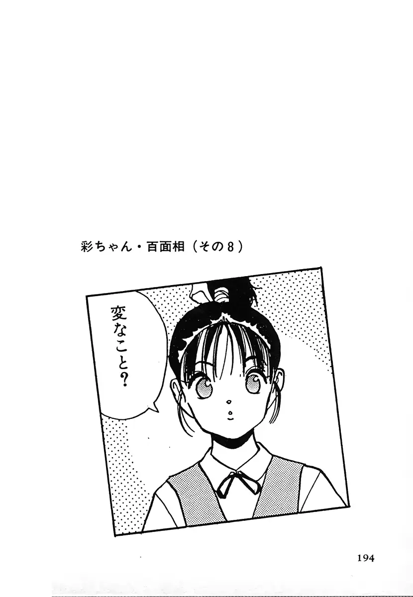 웹툰 이미지 195
