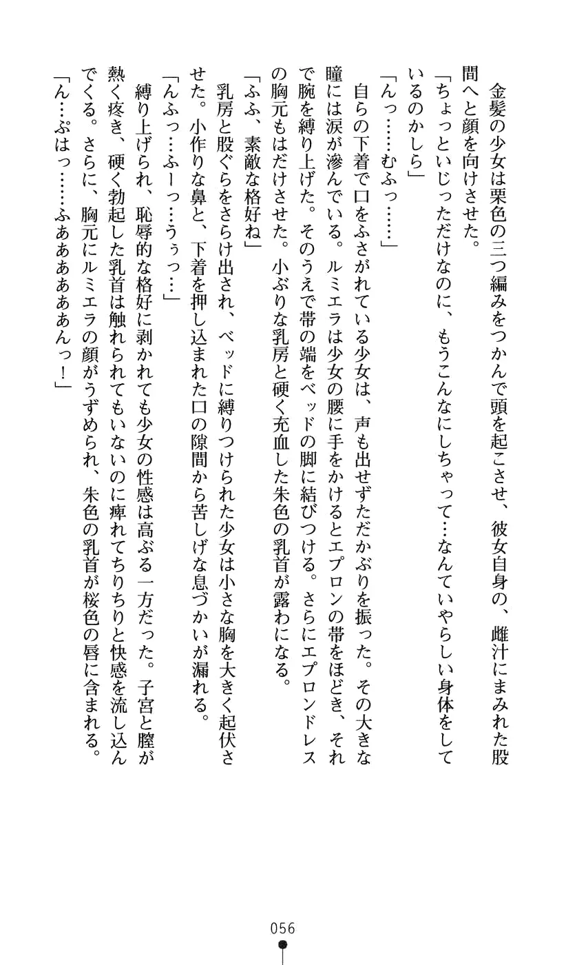웹툰 이미지 71