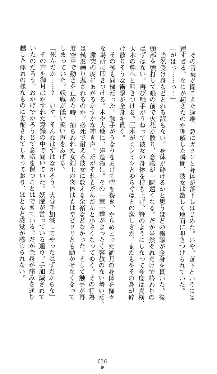 웹툰 이미지 30